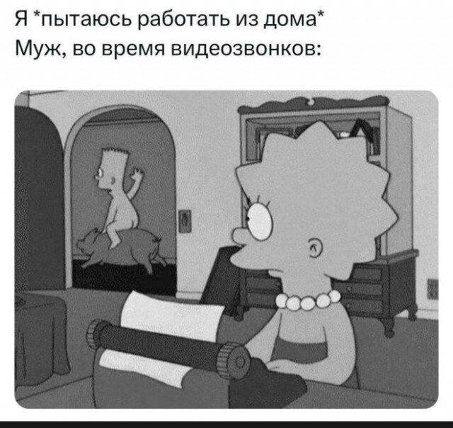 Дички субботы нам же не до работы