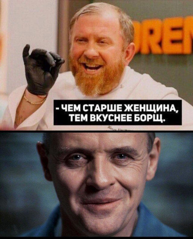 Дички субботы нам же не до работы