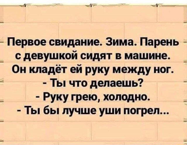 Дички субботы нам же не до работы