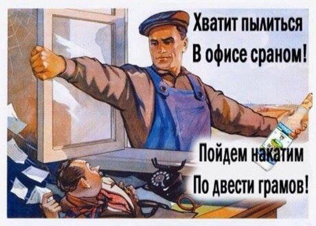 Дички субботы нам же не до работы