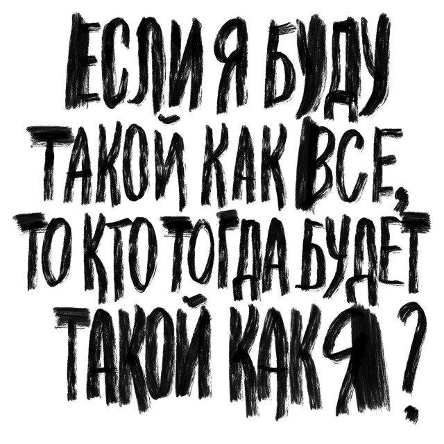 Дички субботы нам же не до работы