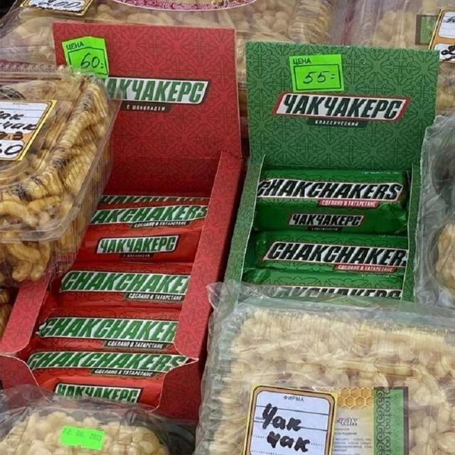 Дички субботы нам же не до работы