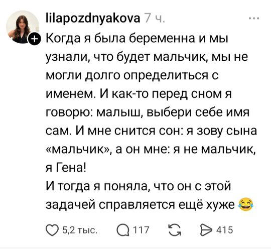 Дички субботы нам же не до работы