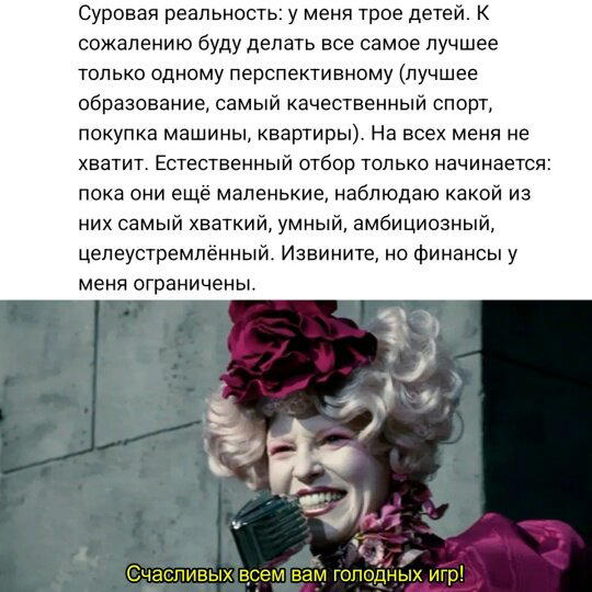 Дички субботы нам же не до работы