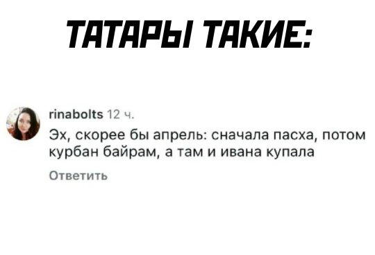 Дички субботы нам же не до работы