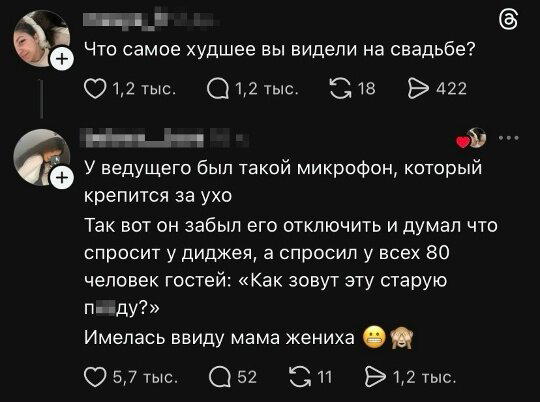 Дички субботы нам же не до работы