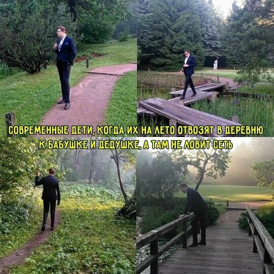 Дички субботы нам же не до работы