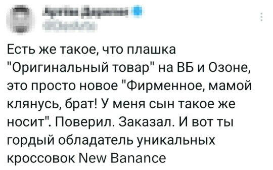 Дички субботы нам же не до работы