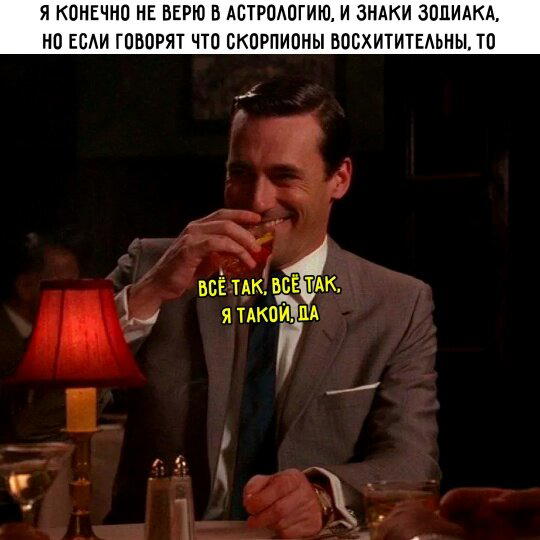 Дички субботы нам же не до работы