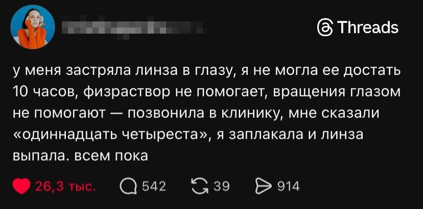 Дички субботы нам же не до работы