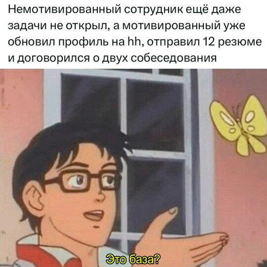 Дички субботы нам же не до работы