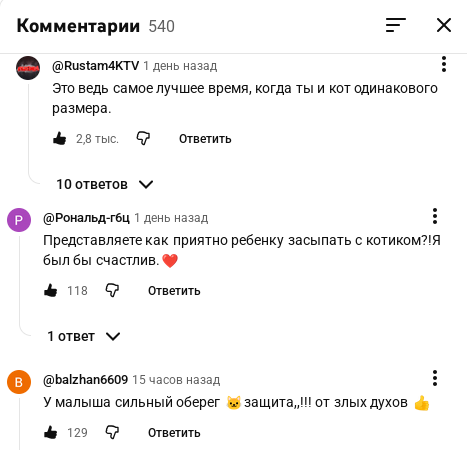 вырезка чужих комментов к ентому видосу на ютубе...