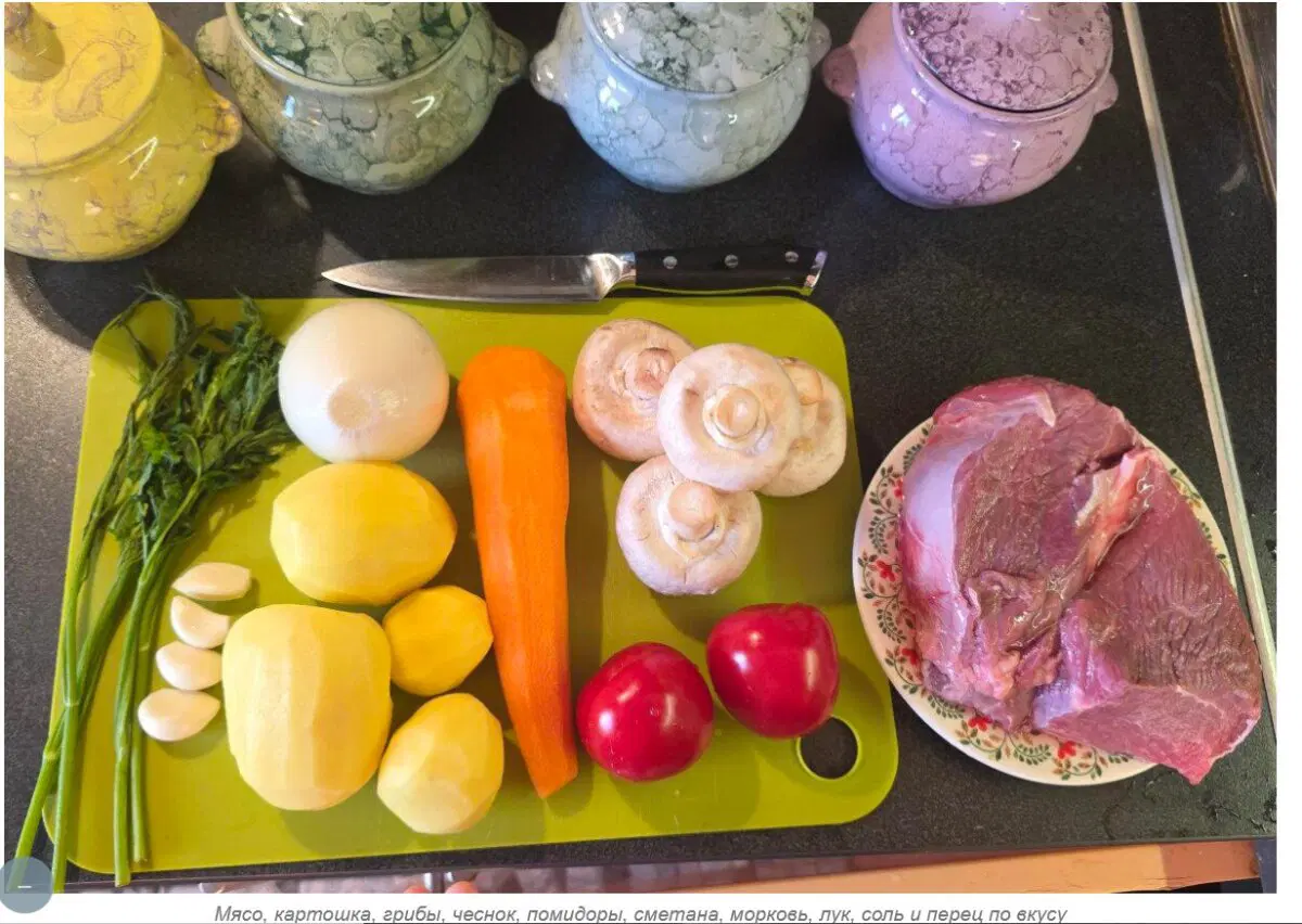 Ивент Вомбата. Слово недели - дровешки