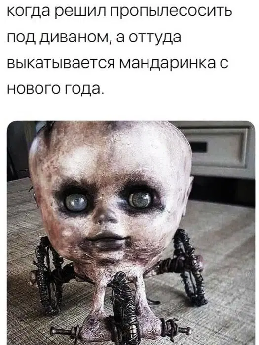 Динь дичка