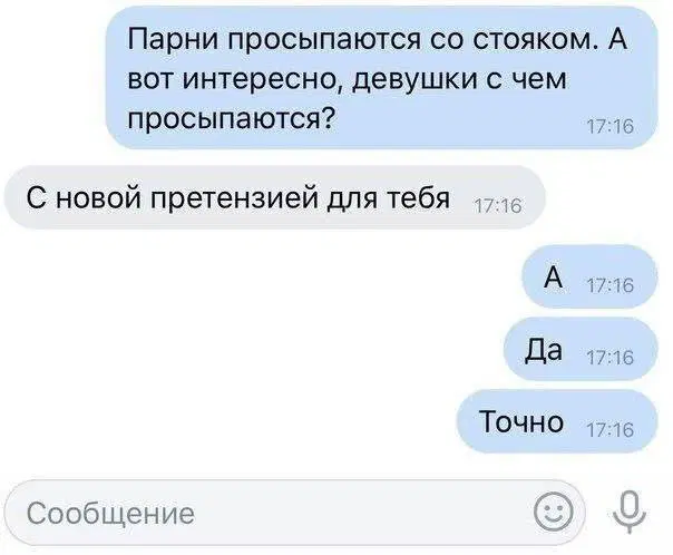 Динь дичка