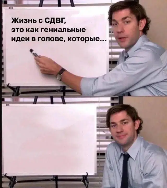 Динь дичка