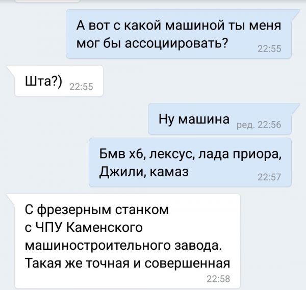 Немножко неожиданной дички, для отправки друзьям