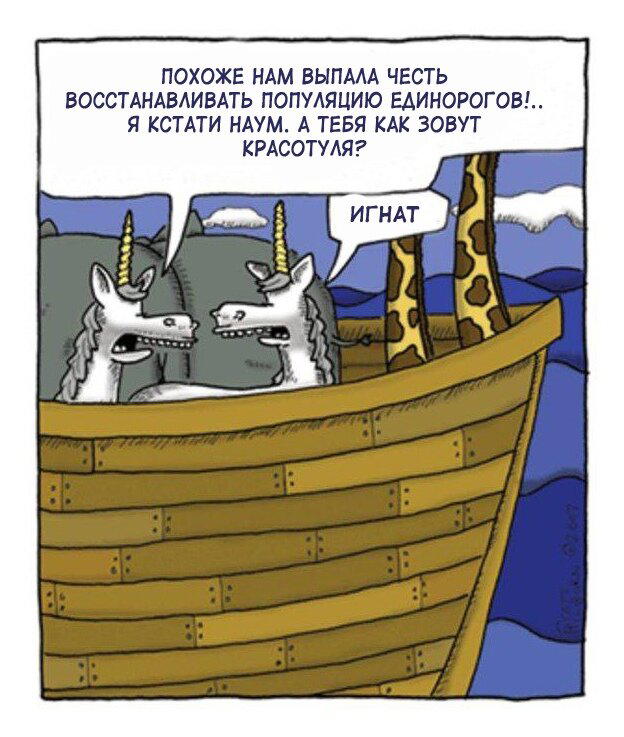 Немножко неожиданной дички, для отправки друзьям