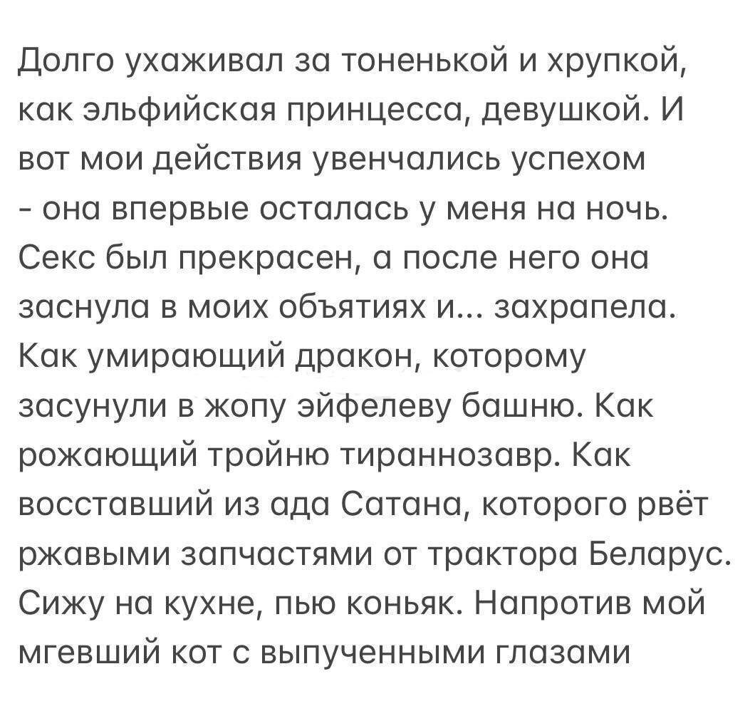 Немножко неожиданной дички, для отправки друзьям