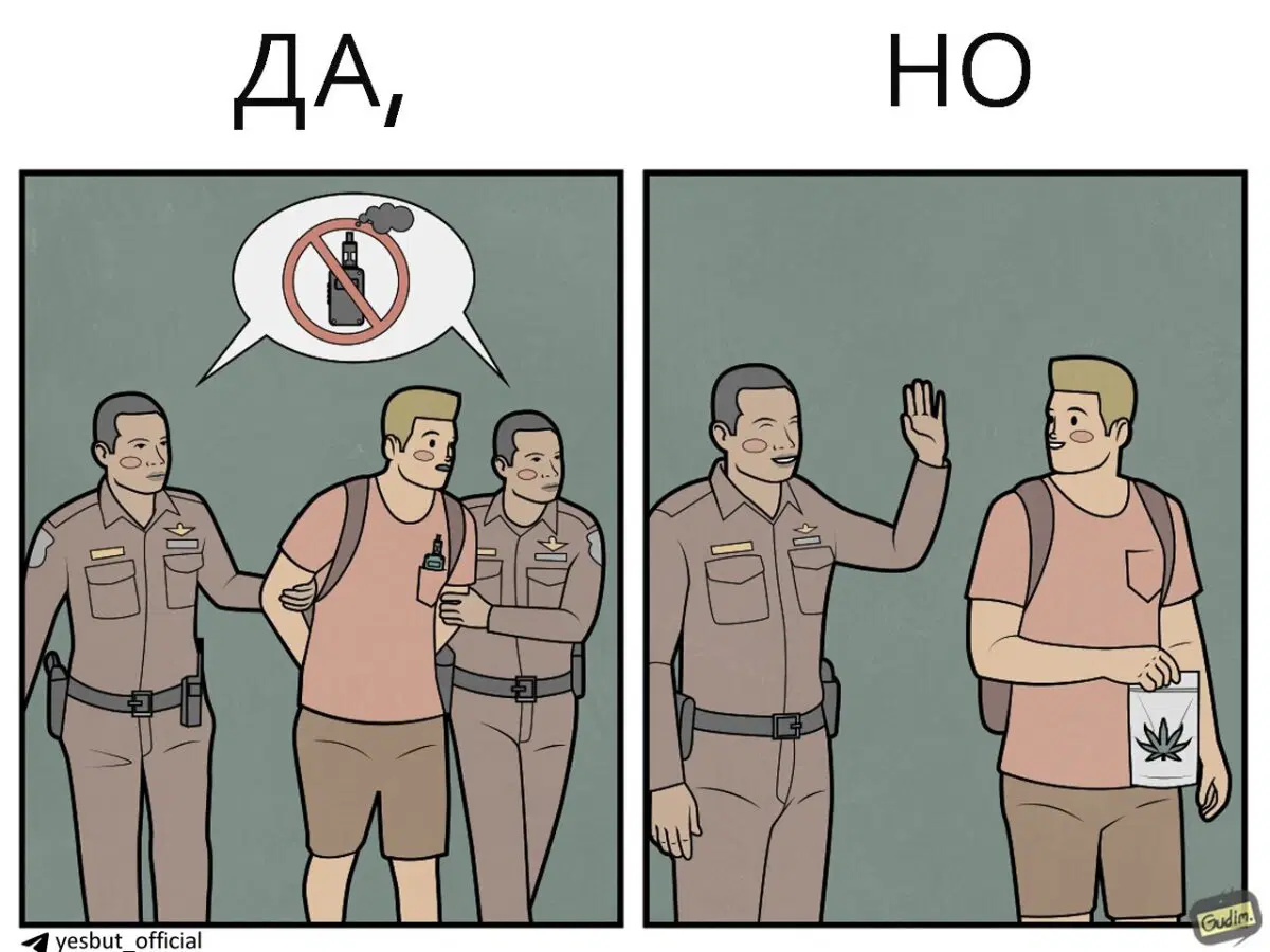 Тайские Да, но