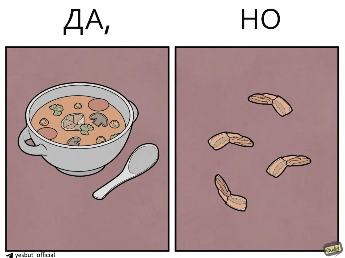 Тайские Да, но