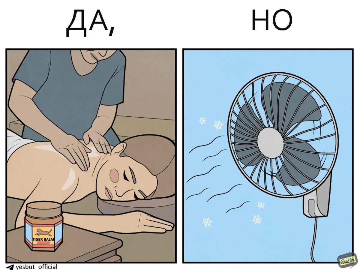 Тайские Да, но