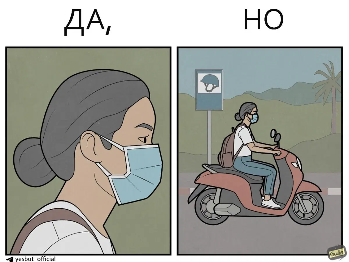 Тайские Да, но