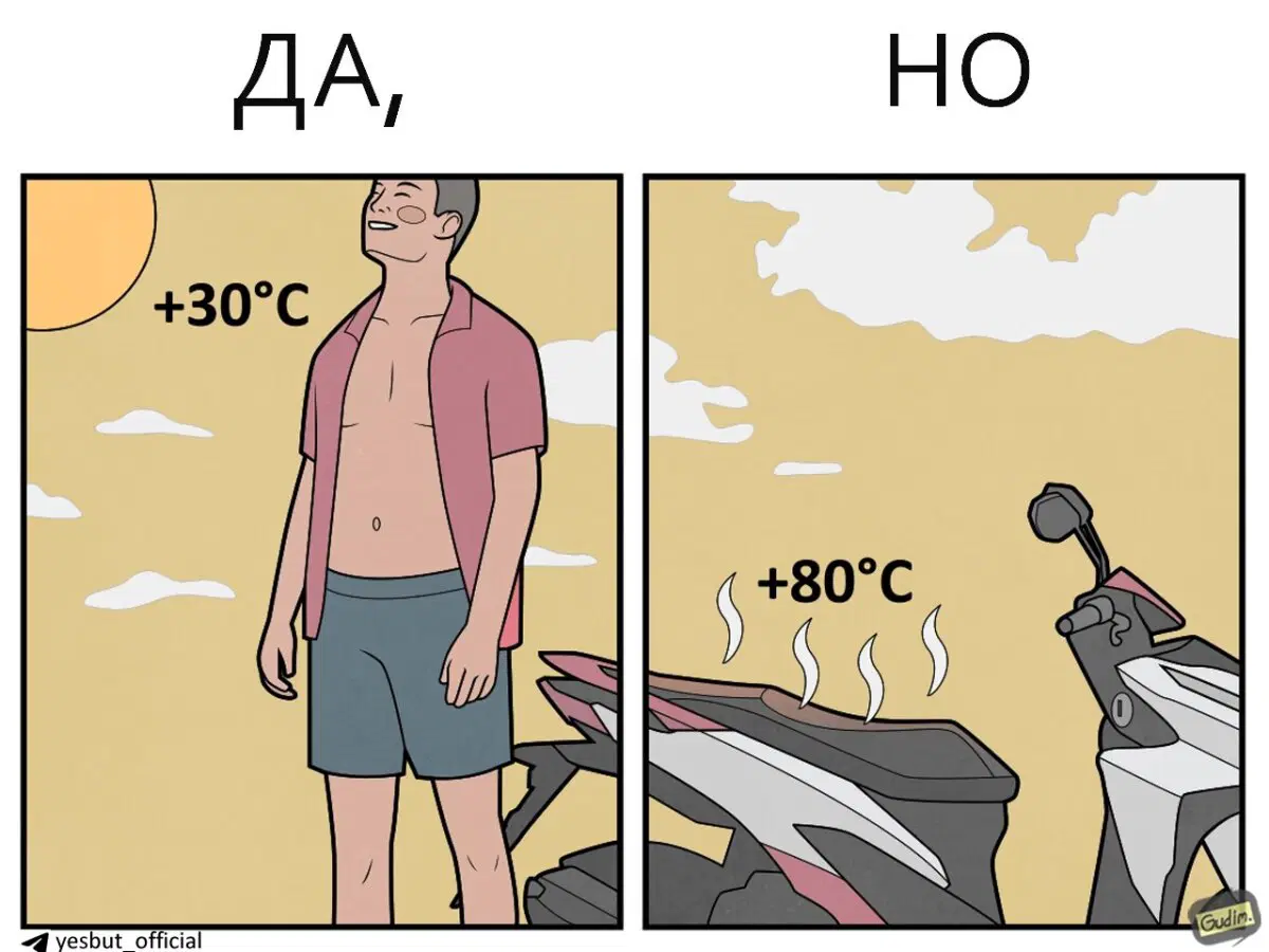 Тайские Да, но