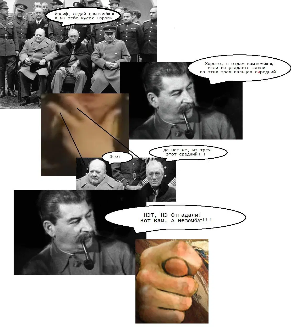 Переговоры в верхах проходили как-то так