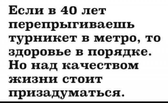 Утров понедельника вам с дичкой