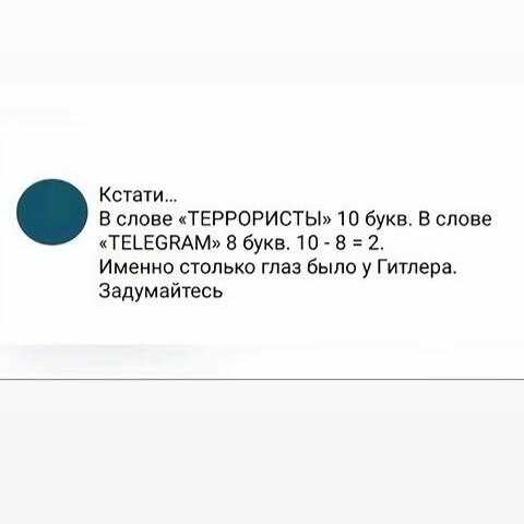 Утров понедельника вам с дичкой