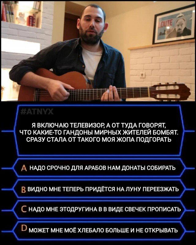 Утров понедельника вам с дичкой