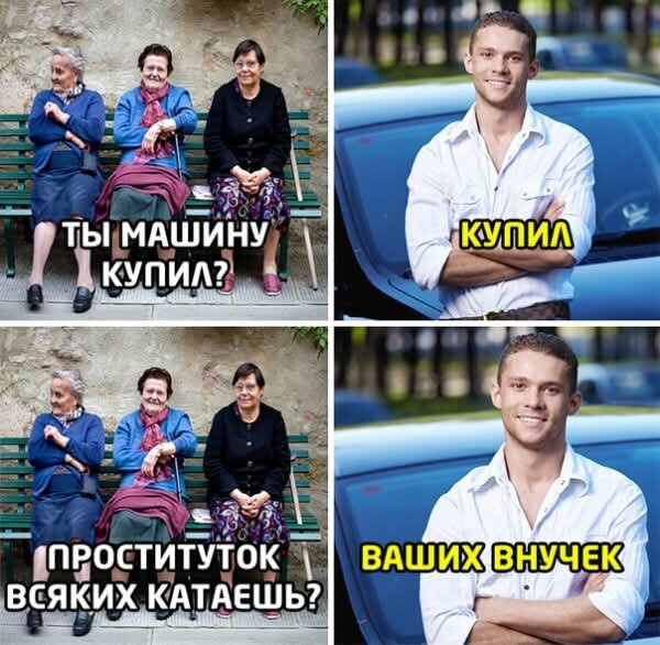 Утров понедельника вам с дичкой