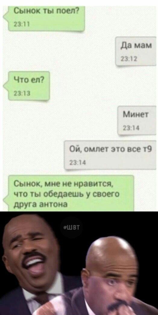 Утров понедельника вам с дичкой