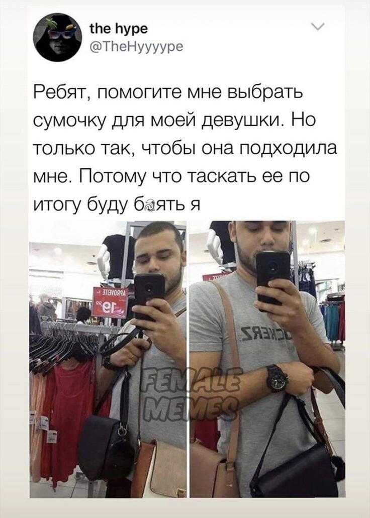 Утров понедельника вам с дичкой