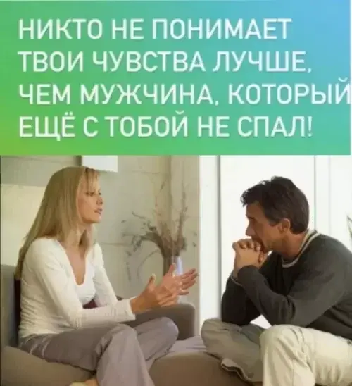 Утров понедельника вам с дичкой