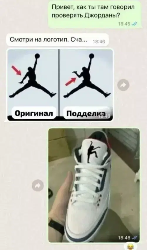 Утров понедельника вам с дичкой