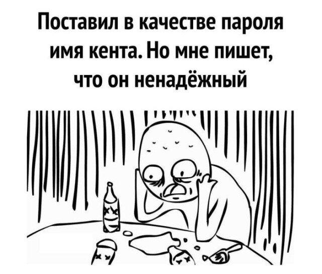 Утров понедельника вам с дичкой