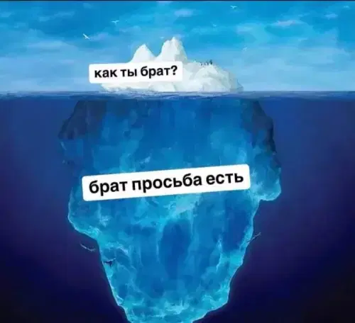 Утров понедельника вам с дичкой