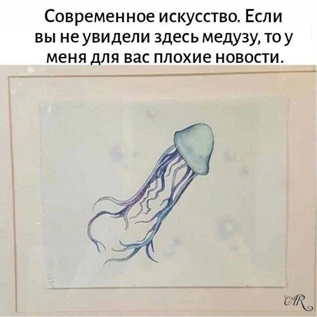 Утров понедельника вам с дичкой