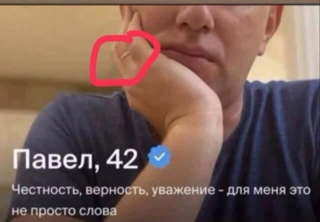 Утров понедельника вам с дичкой