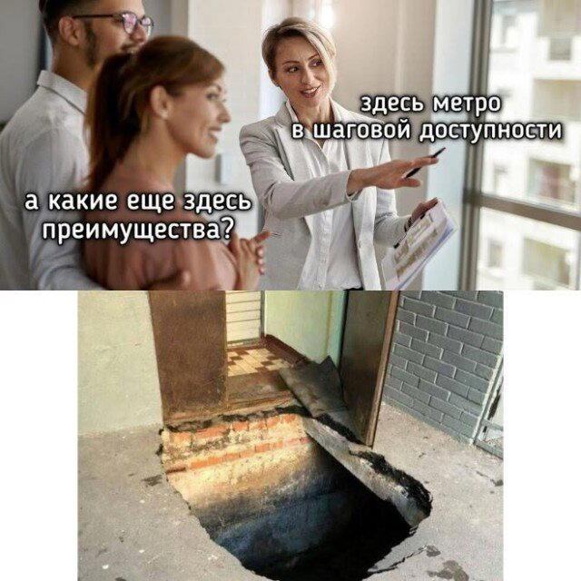 Утров понедельника вам с дичкой