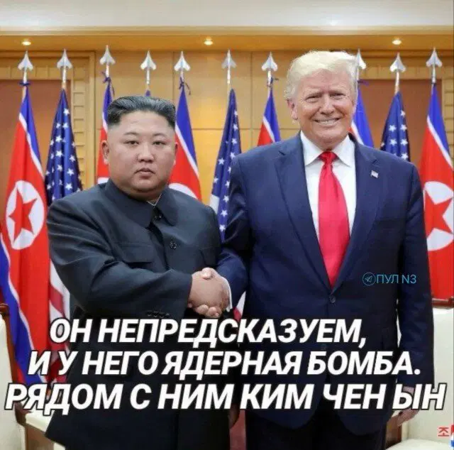 Дичка как вторник, прекрасна