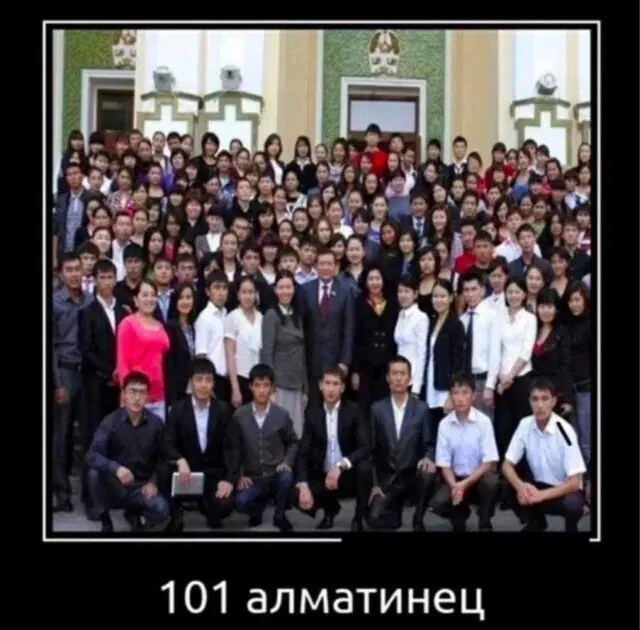 Дичка как вторник, прекрасна