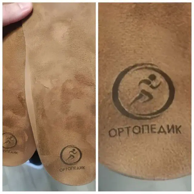 Дичка как вторник, прекрасна