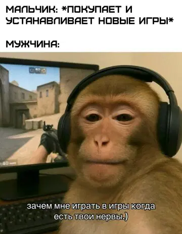 Дичка как вторник, прекрасна