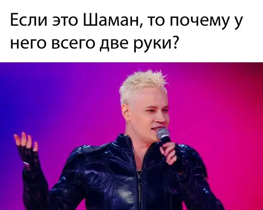 Дичка как вторник, прекрасна