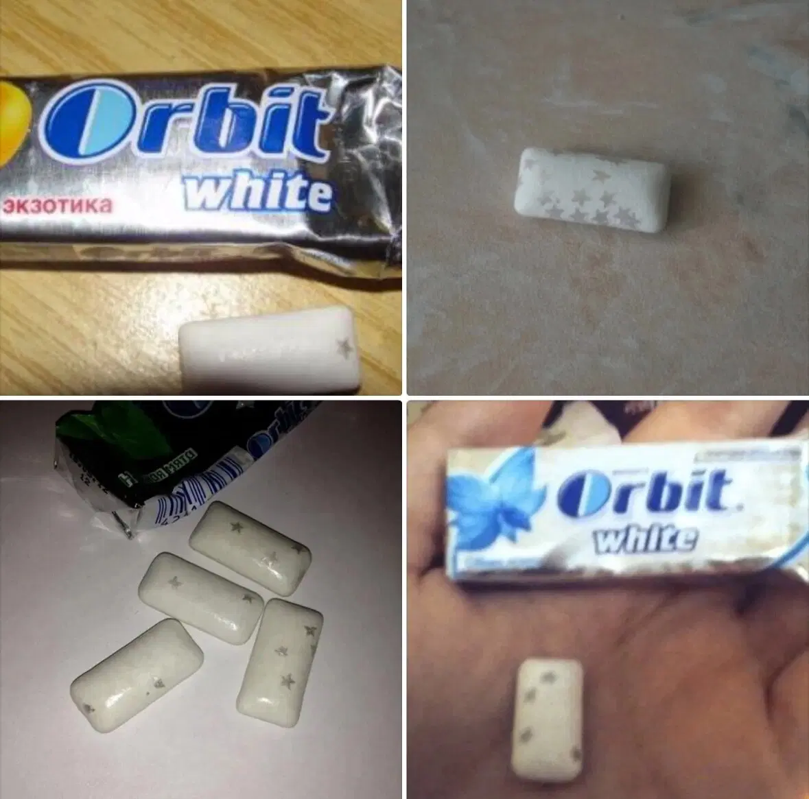 Дичка как вторник, прекрасна