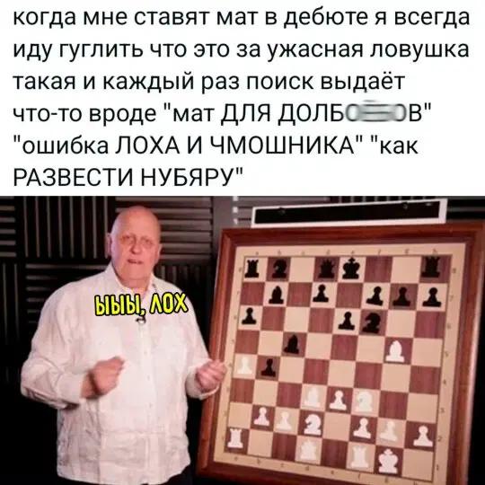 Дичка как вторник, прекрасна