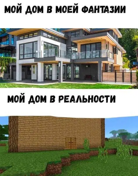 Дичка как вторник, прекрасна